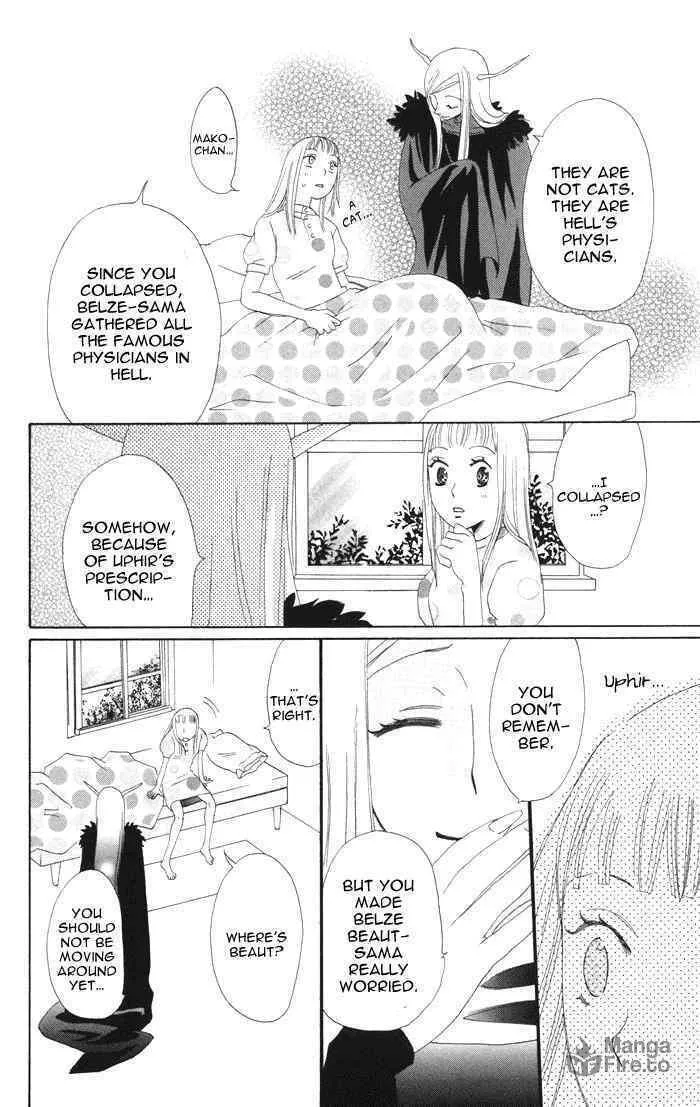 Akuma to Dolce Chapter 3 page 36 - 