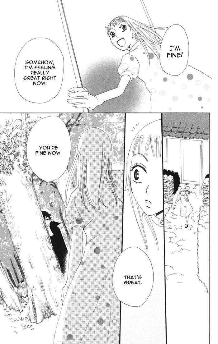 Akuma to Dolce Chapter 3 page 37 - 