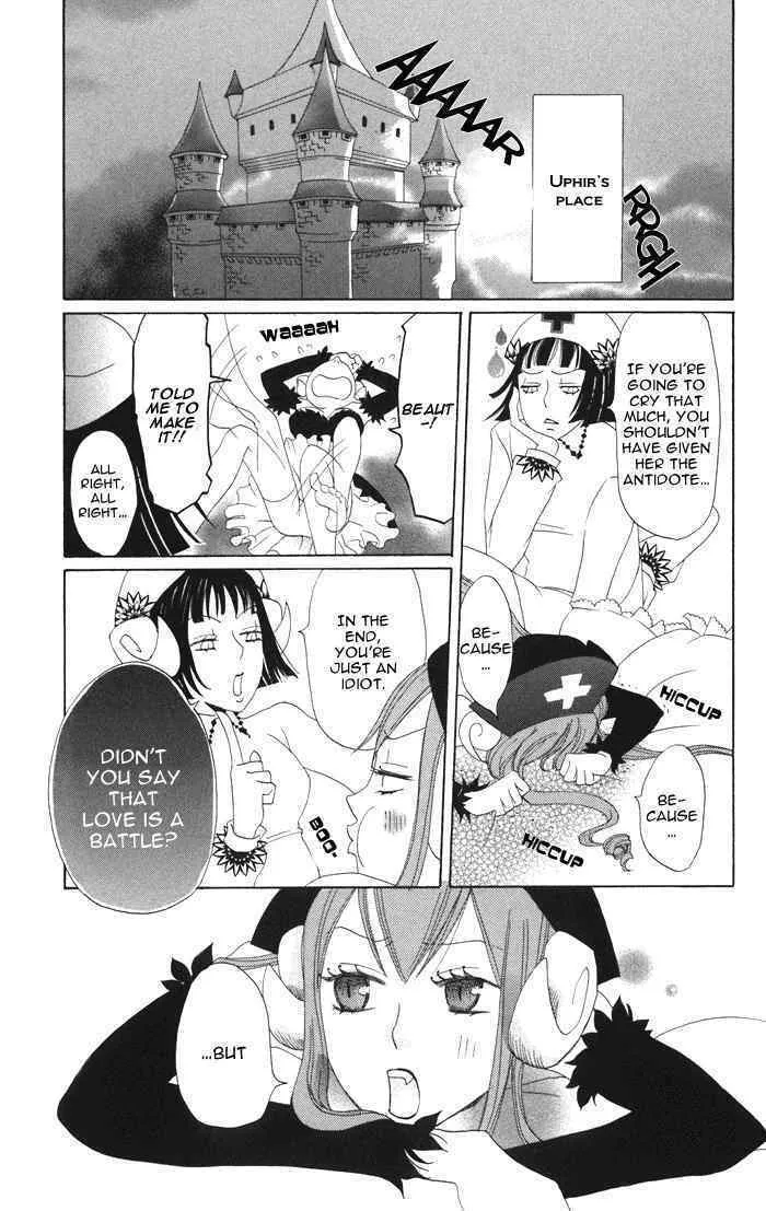 Akuma to Dolce Chapter 3 page 41 - 
