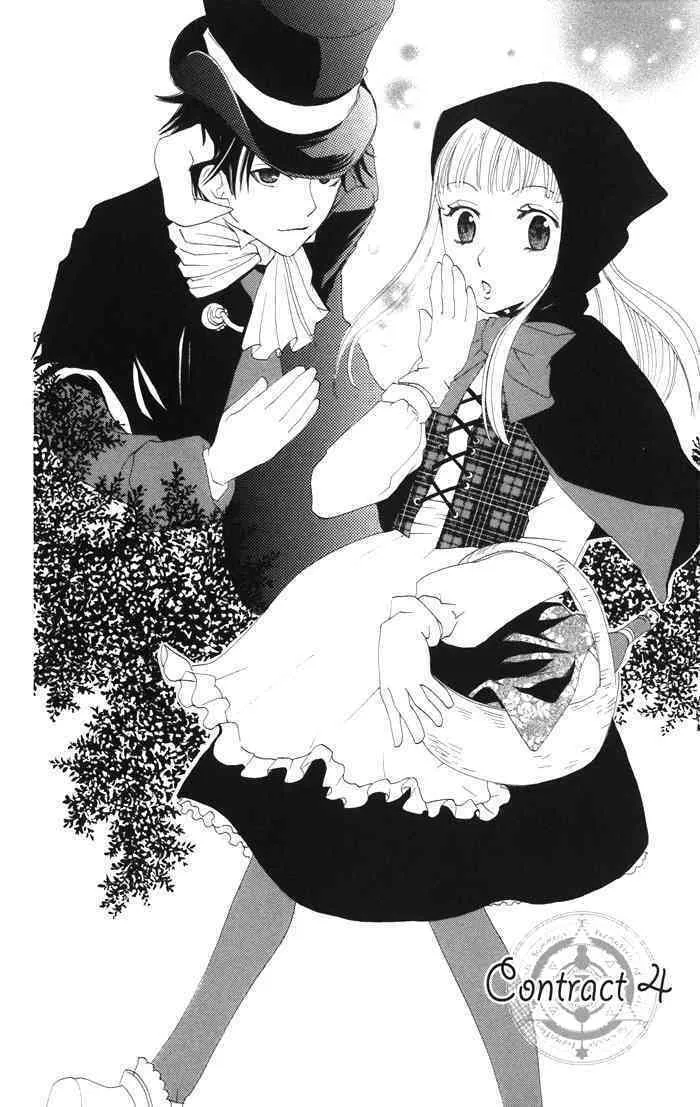 Akuma to Dolce Chapter 4 page 1 - 