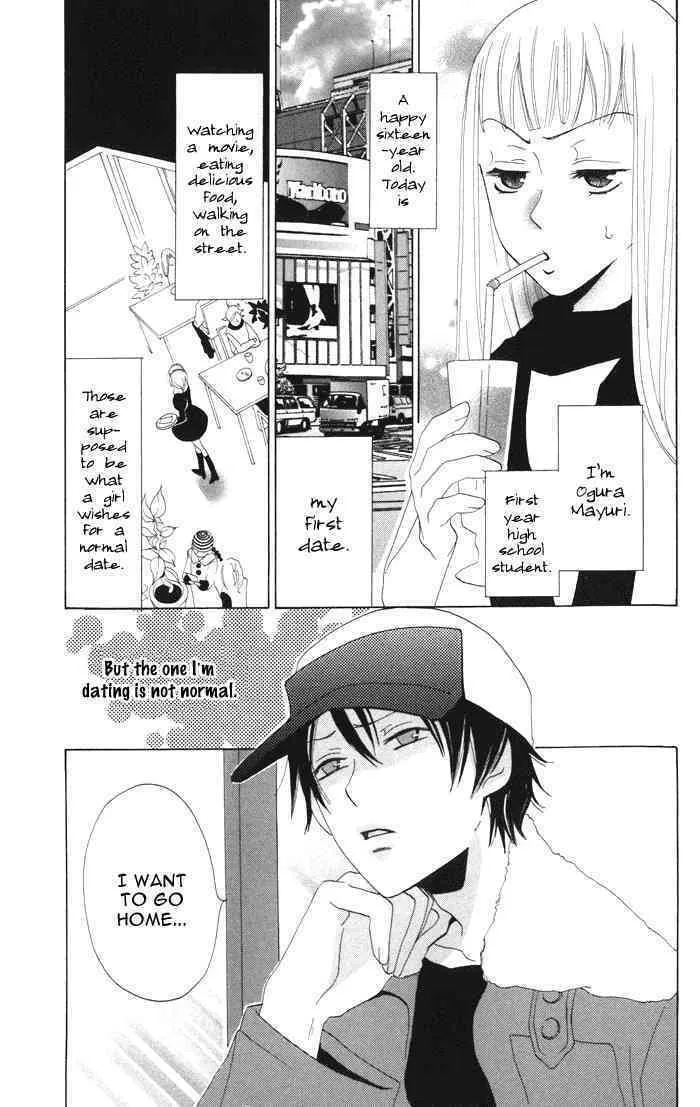 Akuma to Dolce Chapter 4 page 2 - 
