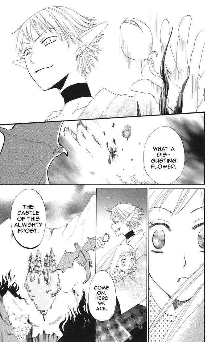Akuma to Dolce Chapter 4 page 14 - 