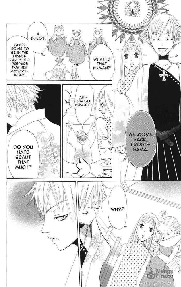 Akuma to Dolce Chapter 4 page 15 - 