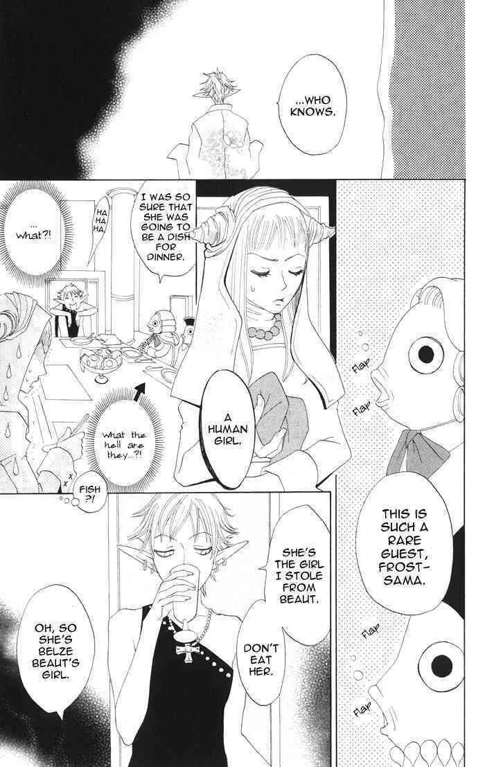 Akuma to Dolce Chapter 4 page 16 - 