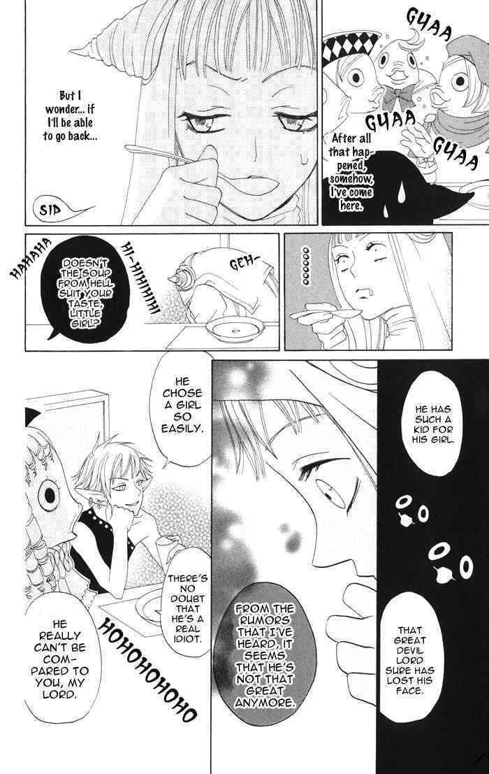 Akuma to Dolce Chapter 4 page 17 - 