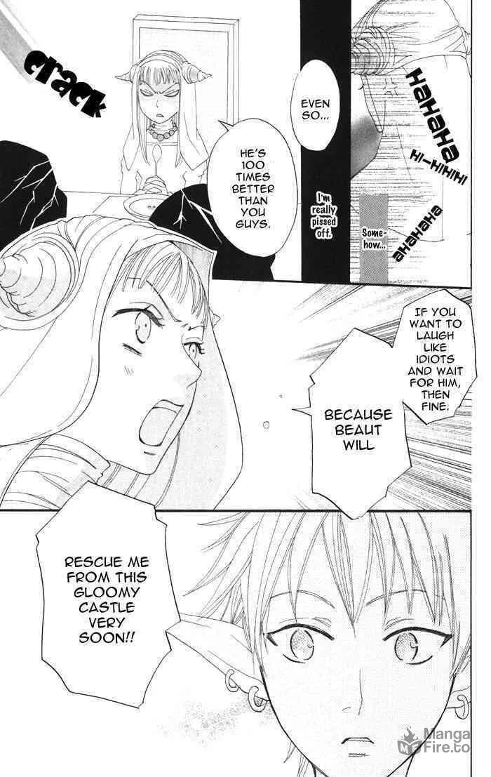 Akuma to Dolce Chapter 4 page 18 - 