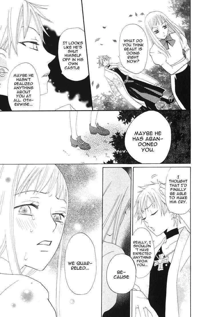 Akuma to Dolce Chapter 4 page 22 - 