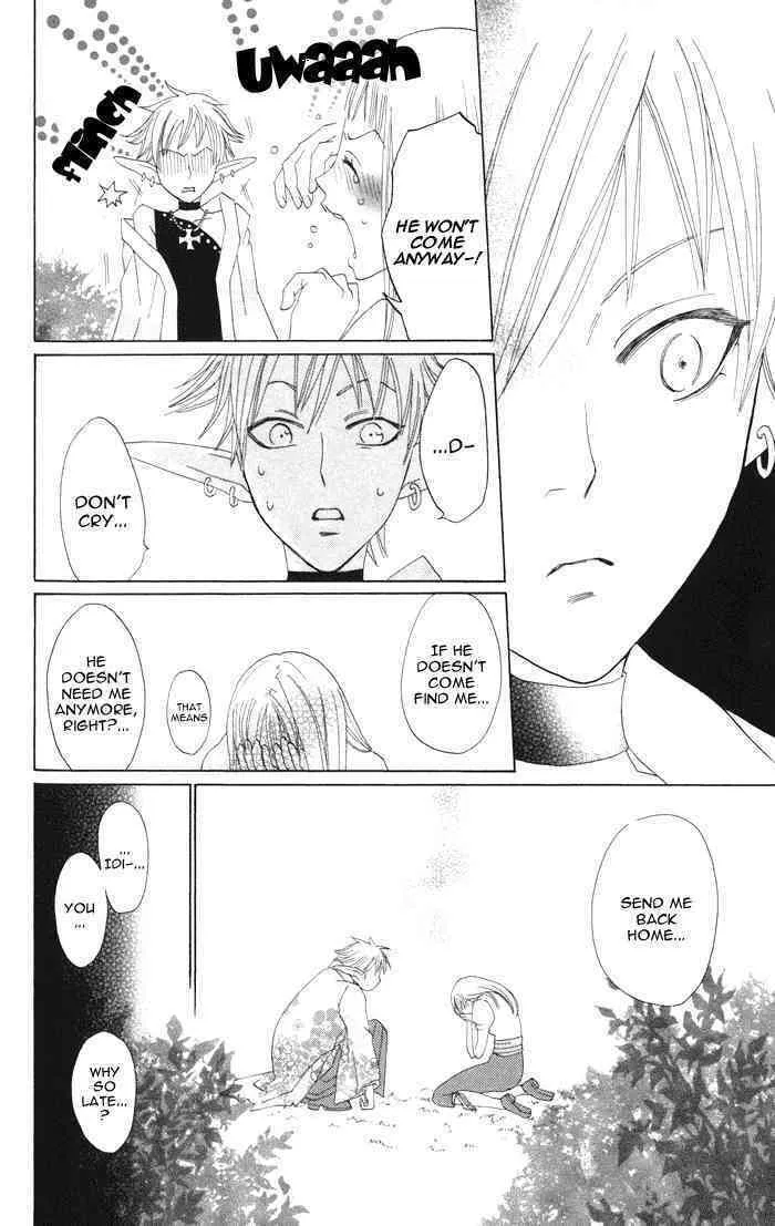 Akuma to Dolce Chapter 4 page 23 - 