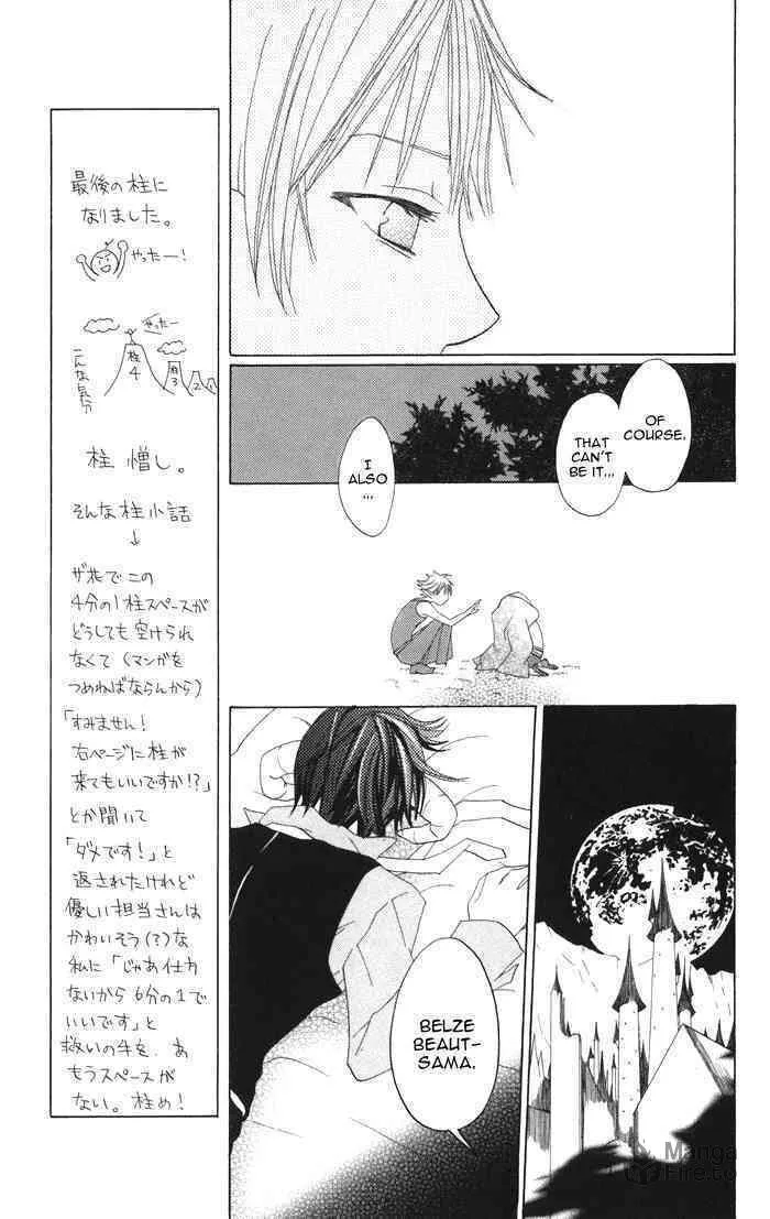 Akuma to Dolce Chapter 4 page 24 - 