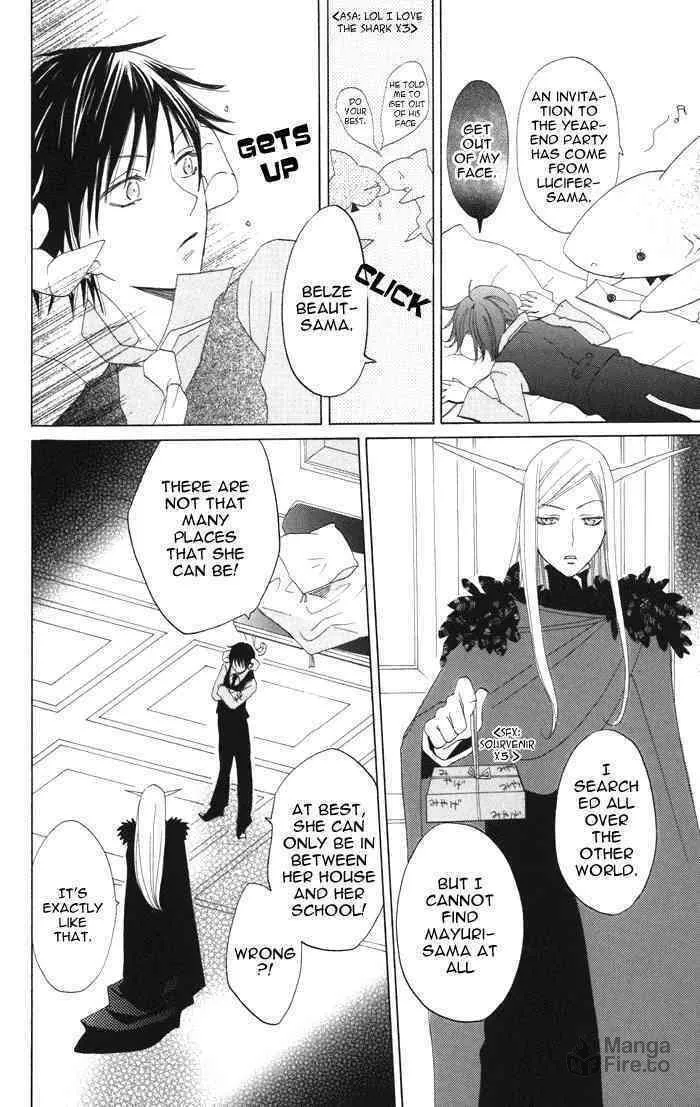 Akuma to Dolce Chapter 4 page 25 - 