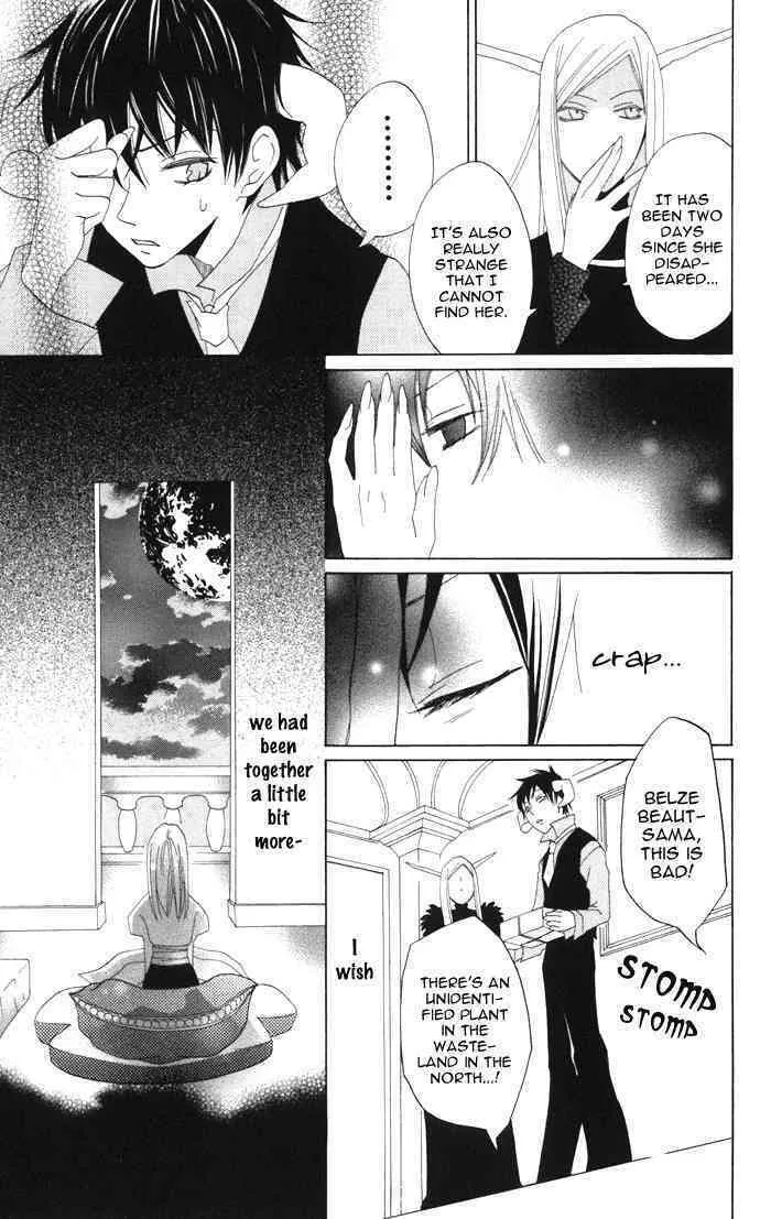 Akuma to Dolce Chapter 4 page 26 - 