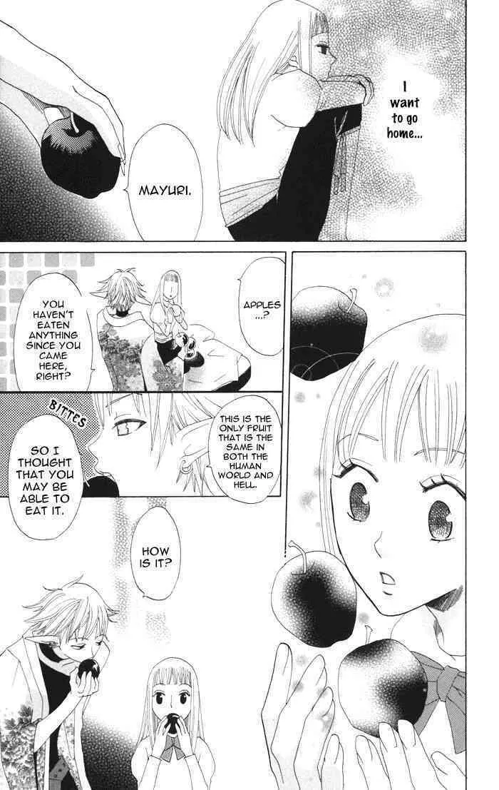 Akuma to Dolce Chapter 4 page 28 - 