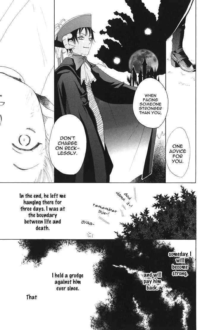 Akuma to Dolce Chapter 4 page 32 - 