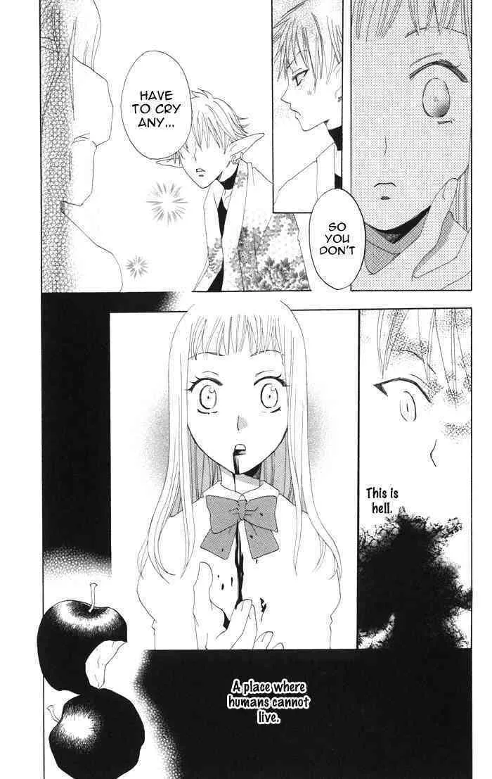 Akuma to Dolce Chapter 4 page 34 - 