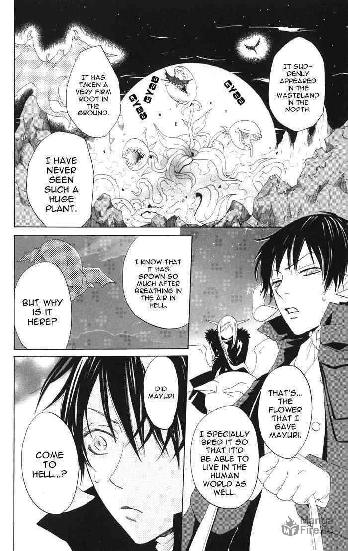 Akuma to Dolce Chapter 4 page 35 - 