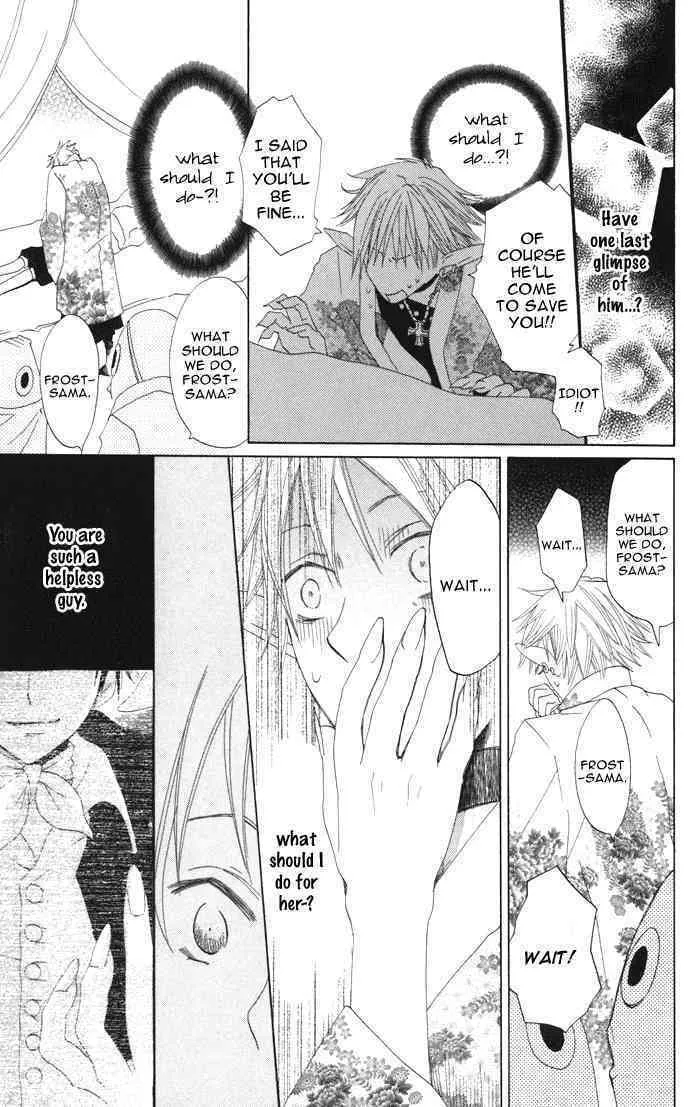 Akuma to Dolce Chapter 4 page 38 - 