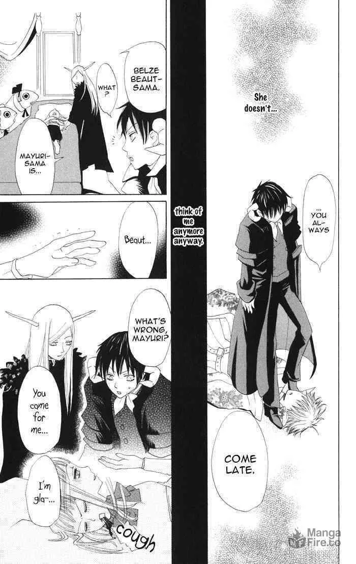 Akuma to Dolce Chapter 4 page 40 - 