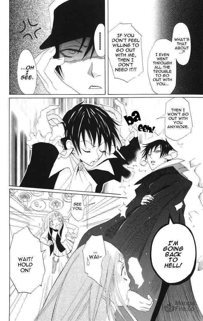 Akuma to Dolce Chapter 4 page 5 - 
