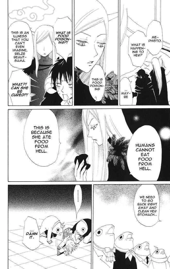 Akuma to Dolce Chapter 4 page 41 - 