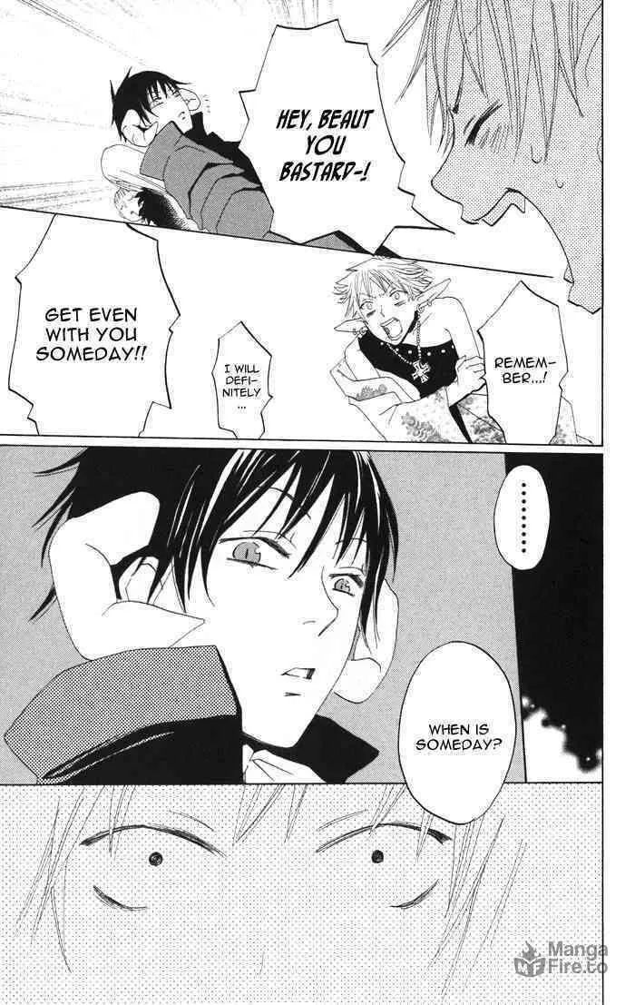 Akuma to Dolce Chapter 4 page 42 - 