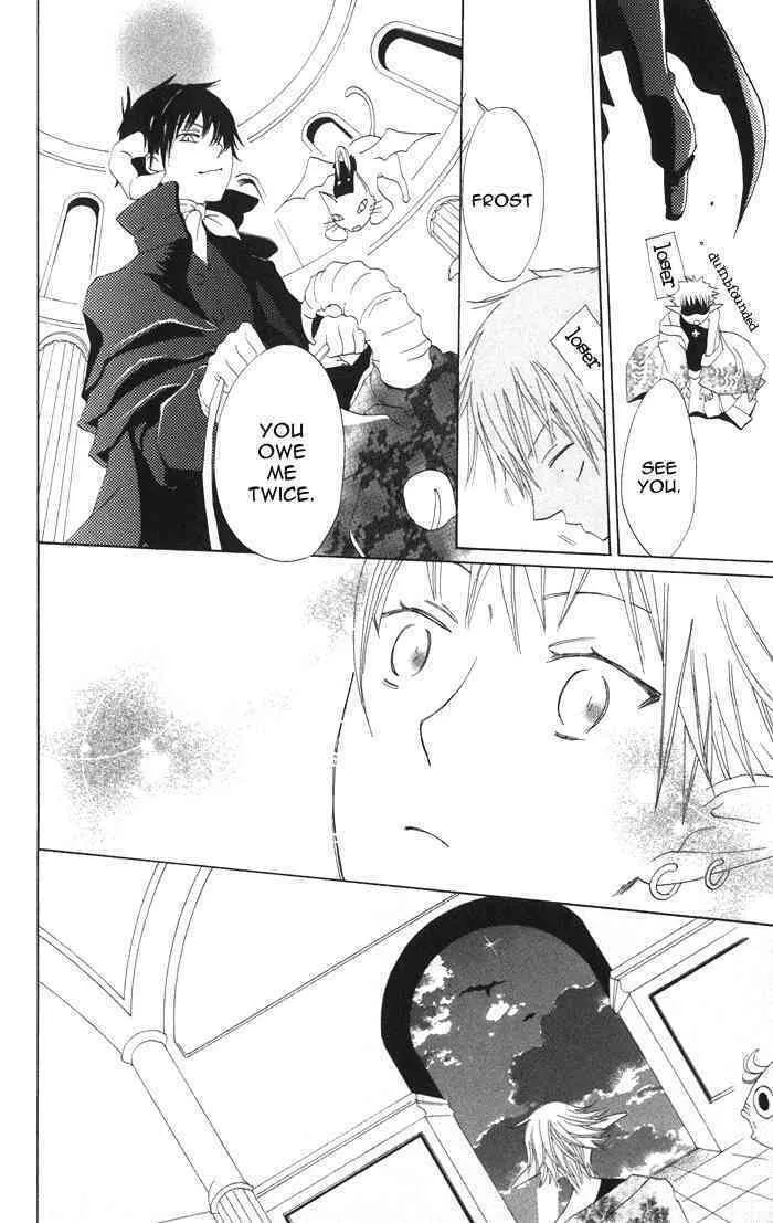 Akuma to Dolce Chapter 4 page 43 - 
