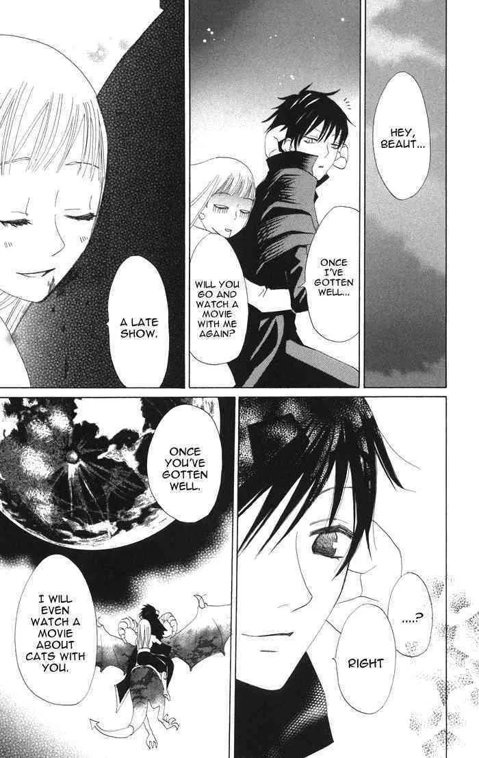 Akuma to Dolce Chapter 4 page 44 - 