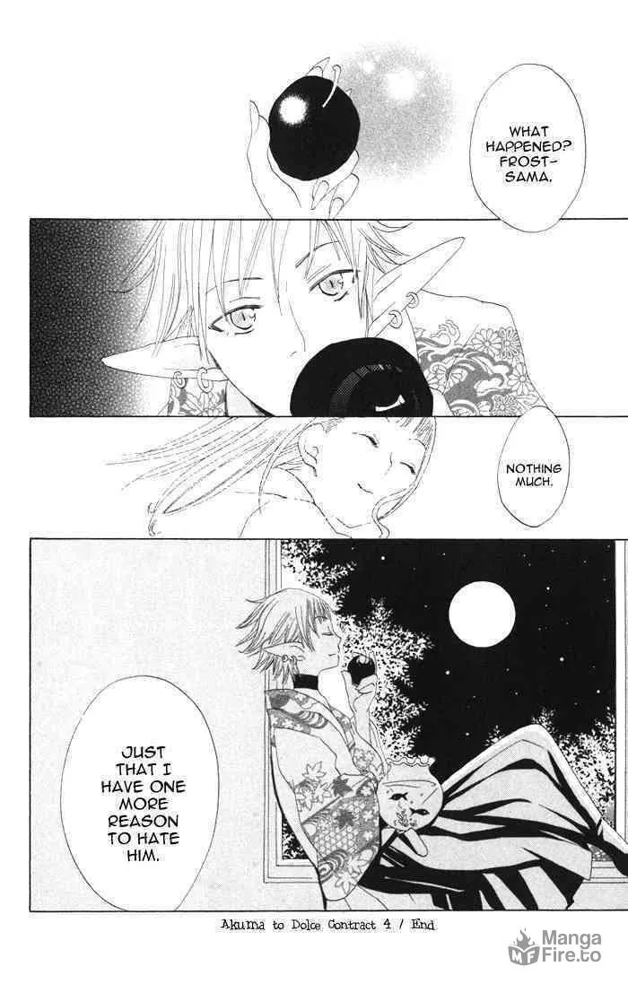 Akuma to Dolce Chapter 4 page 45 - 