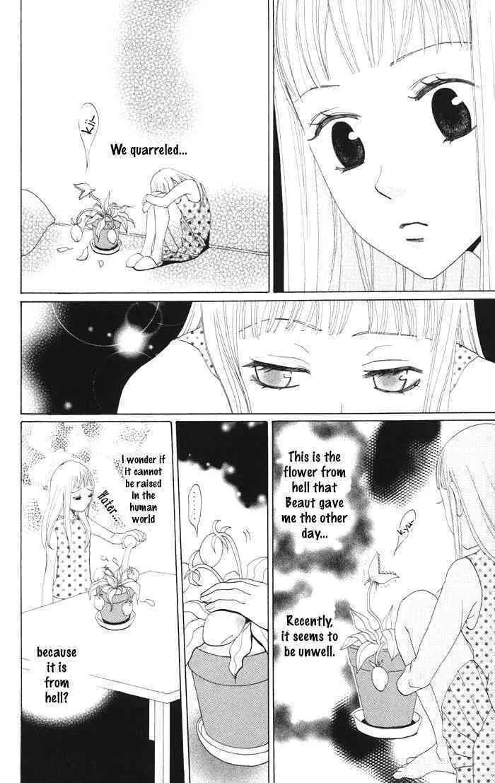 Akuma to Dolce Chapter 4 page 7 - 