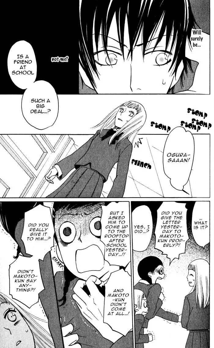 Akuma to Dolce Chapter 5 page 14 - 