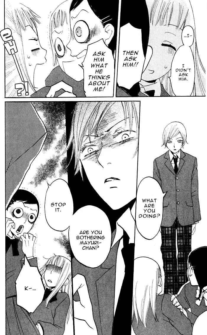 Akuma to Dolce Chapter 5 page 15 - 