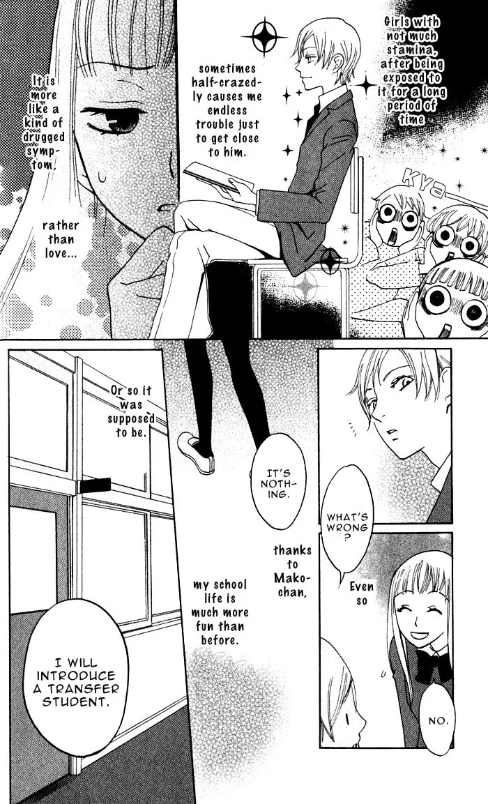 Akuma to Dolce Chapter 5 page 17 - 