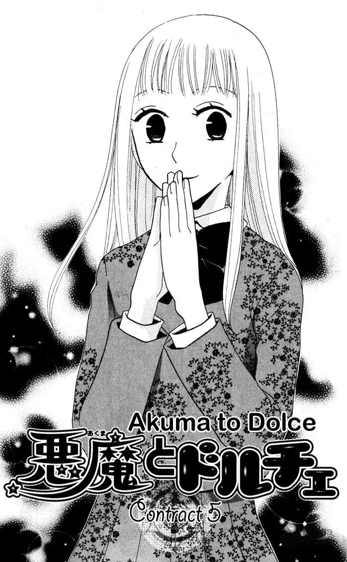 Akuma to Dolce Chapter 5 page 3 - 
