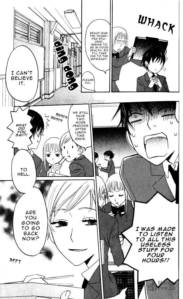 Akuma to Dolce Chapter 5 page 22 - 