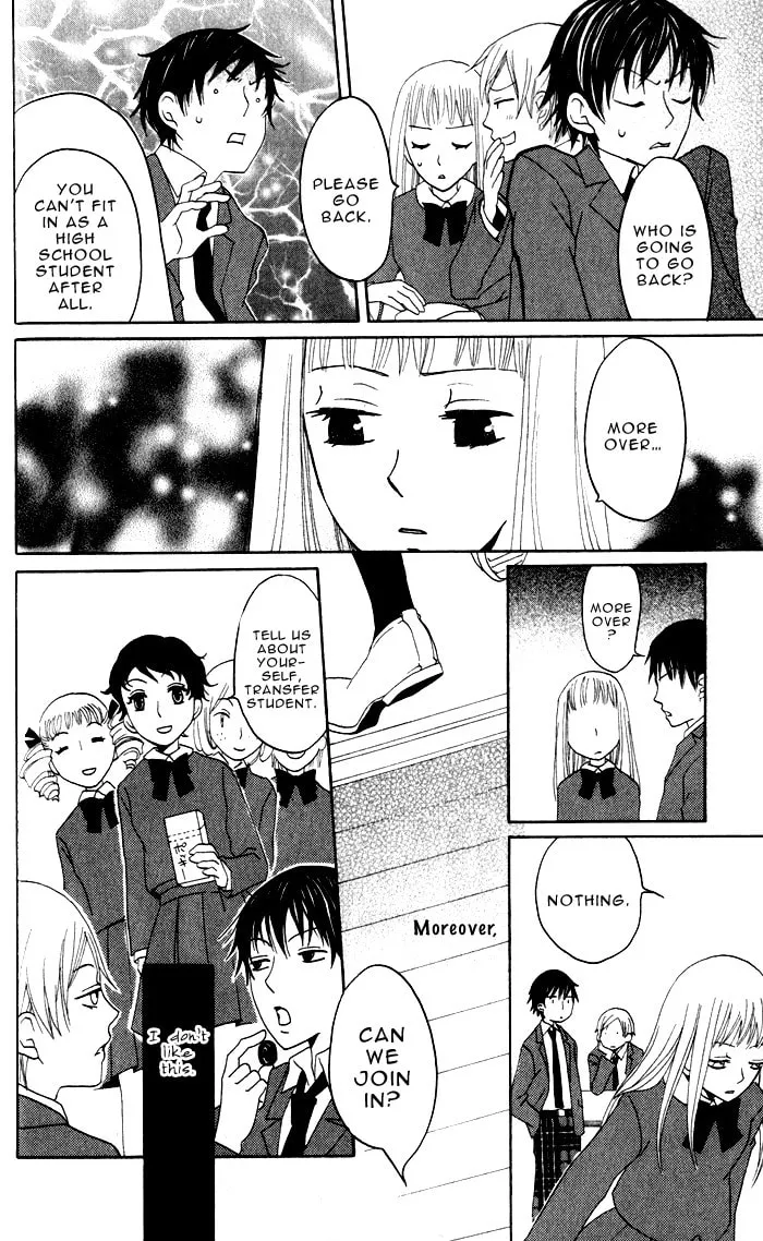 Akuma to Dolce Chapter 5 page 23 - 