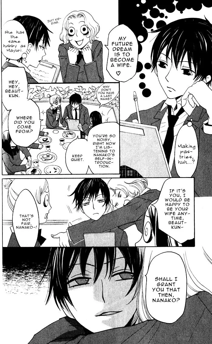 Akuma to Dolce Chapter 5 page 29 - 