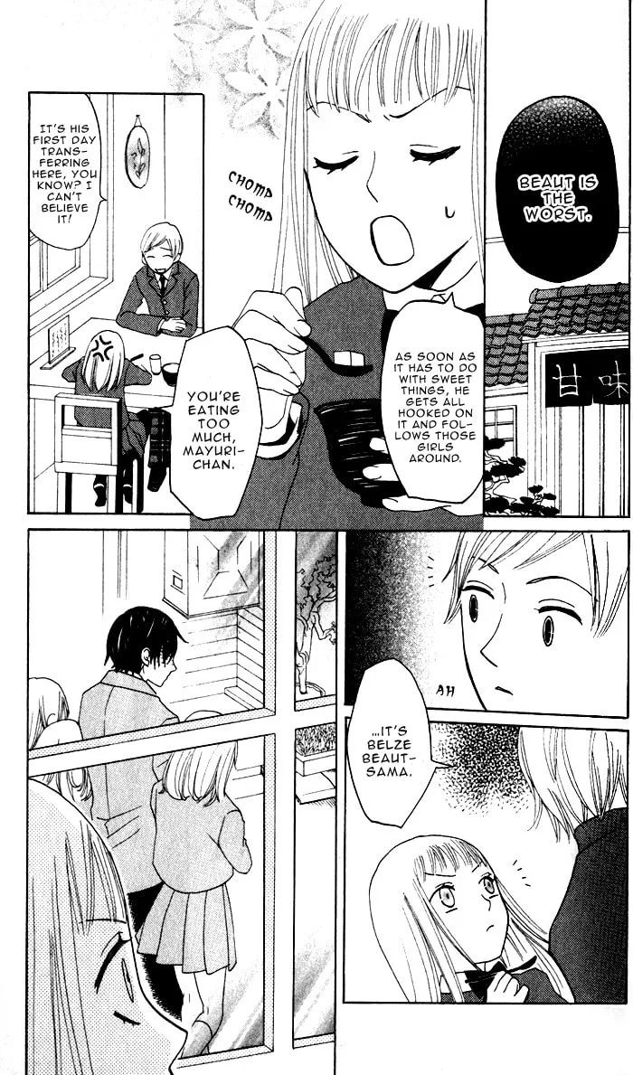 Akuma to Dolce Chapter 5 page 30 - 