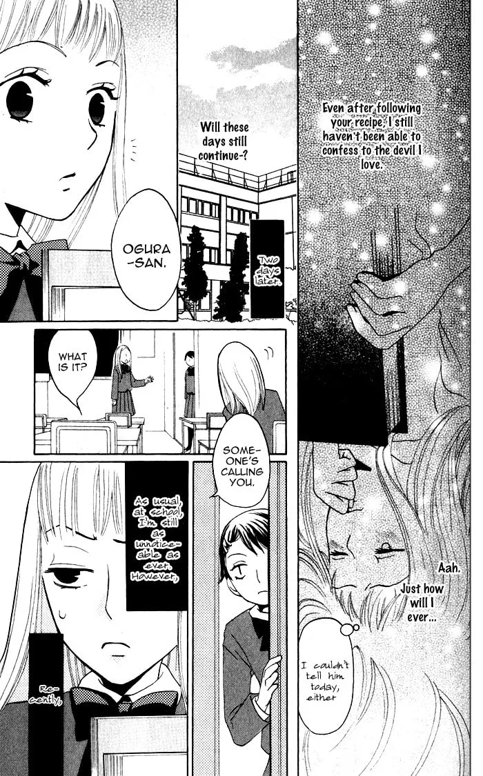 Akuma to Dolce Chapter 5 page 7 - 