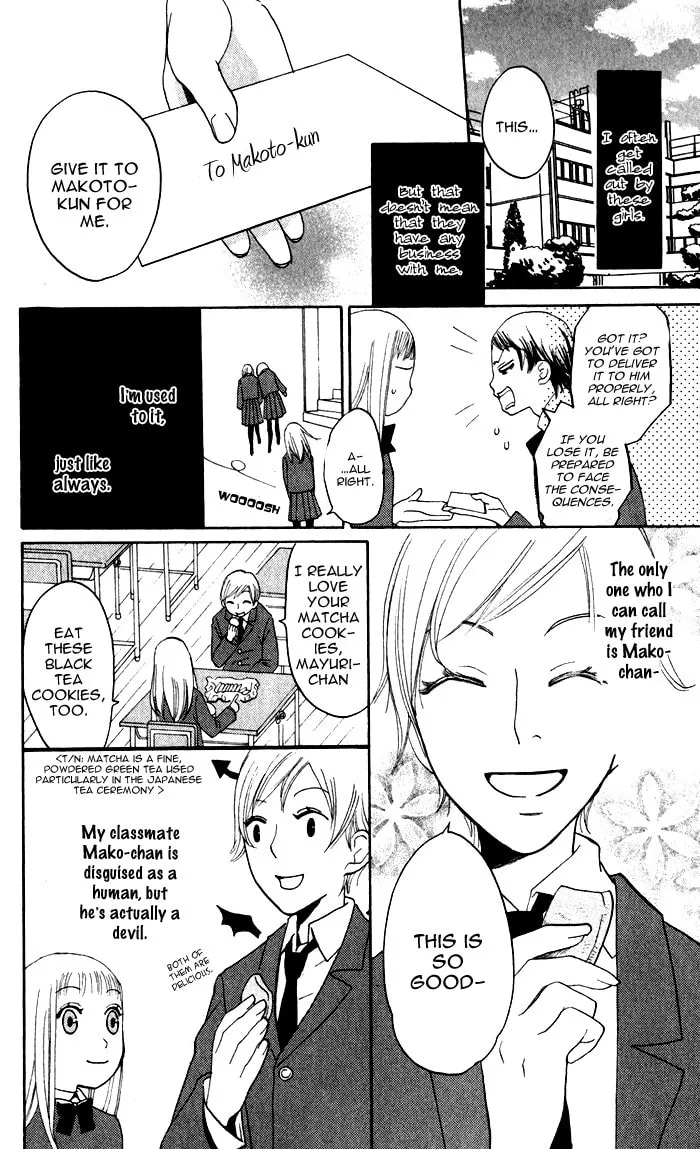 Akuma to Dolce Chapter 5 page 8 - 