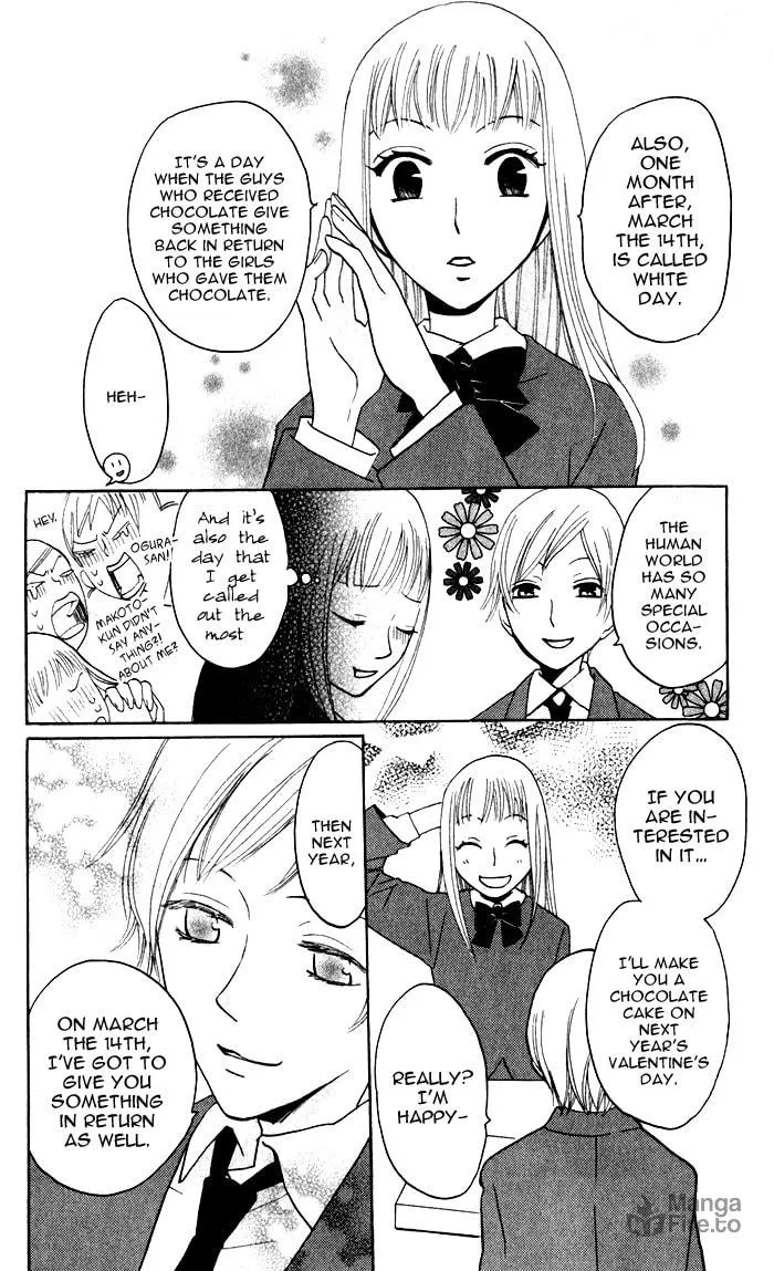 Akuma to Dolce Chapter 5 page 10 - 