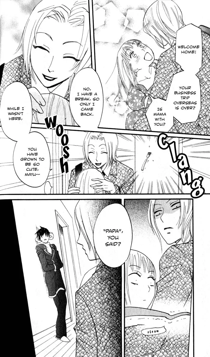 Akuma to Dolce Chapter 6 page 14 - 
