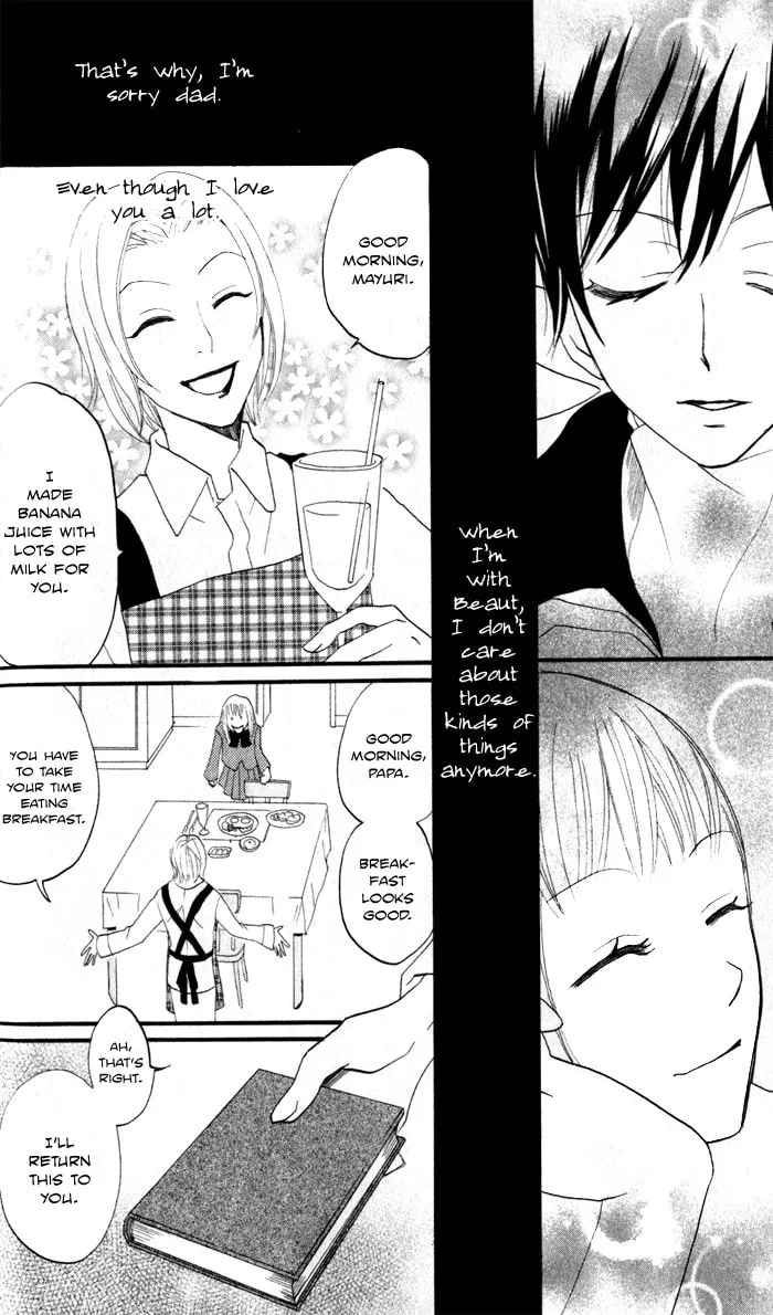 Akuma to Dolce Chapter 6 page 26 - 