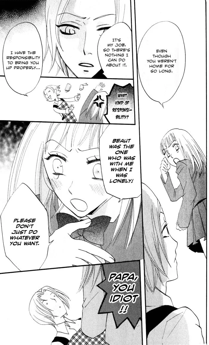 Akuma to Dolce Chapter 6 page 29 - 