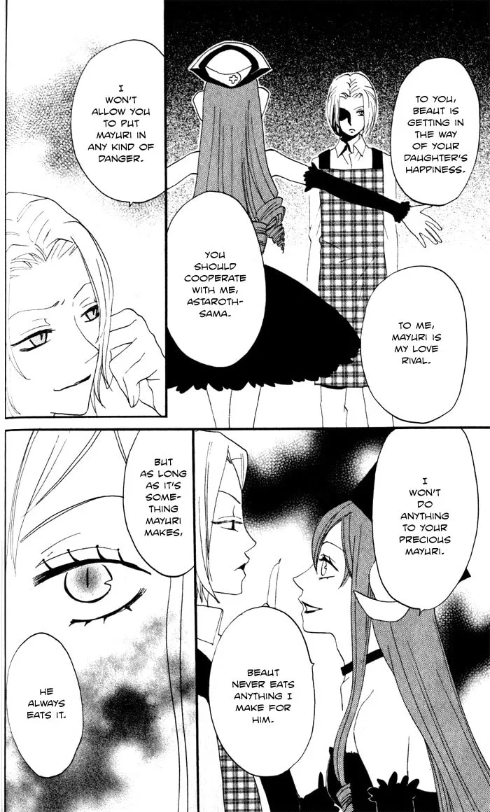 Akuma to Dolce Chapter 6 page 32 - 