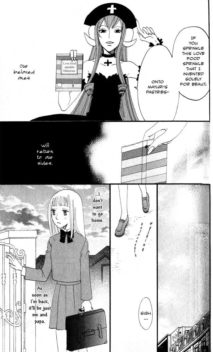 Akuma to Dolce Chapter 6 page 33 - 