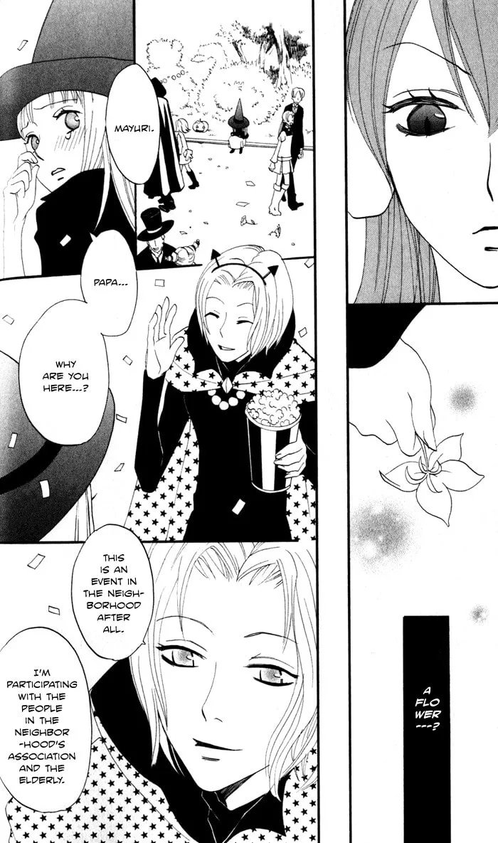 Akuma to Dolce Chapter 6 page 46 - 