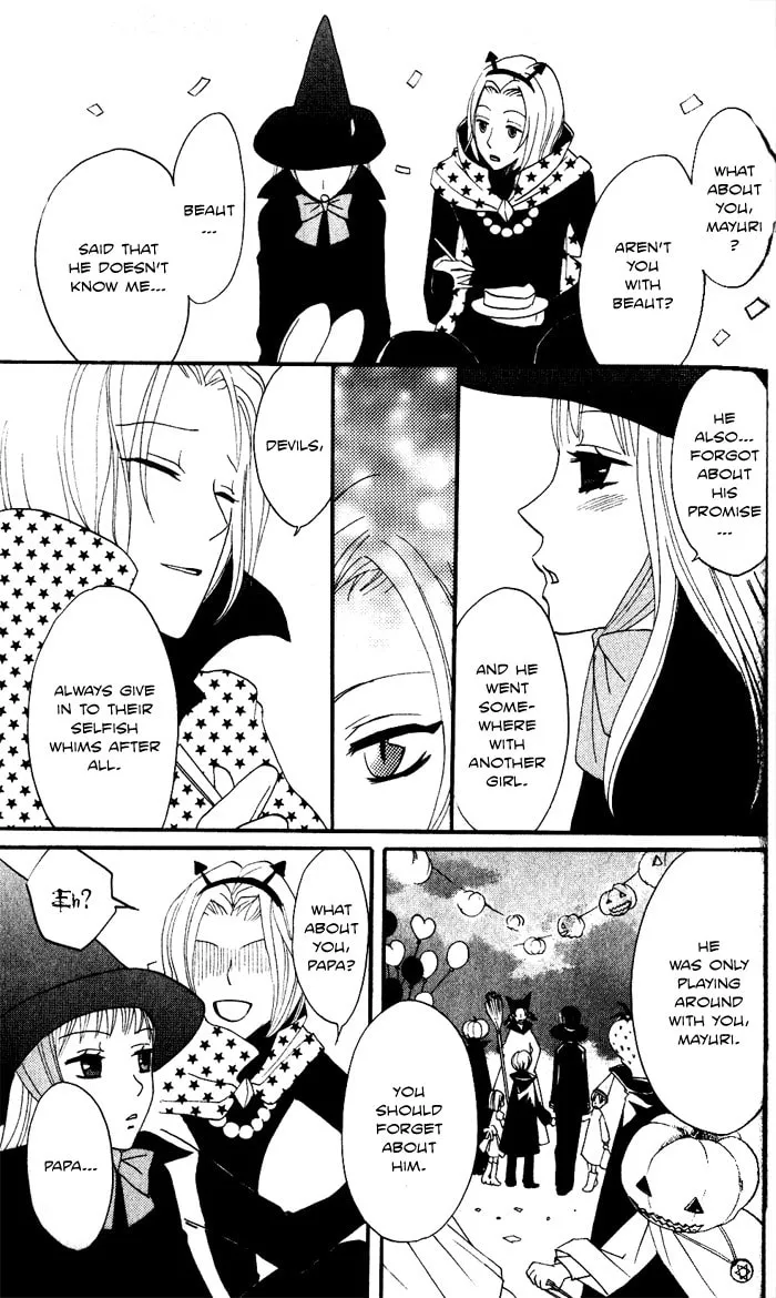 Akuma to Dolce Chapter 6 page 47 - 