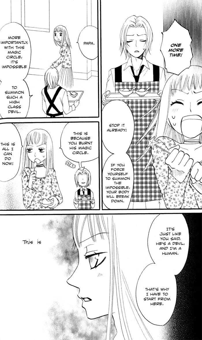 Akuma to Dolce Chapter 6 page 56 - 