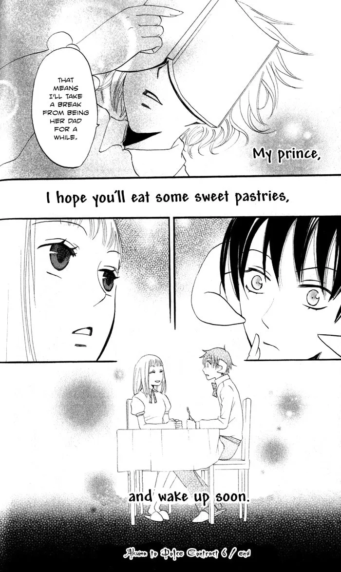 Akuma to Dolce Chapter 6 page 62 - 