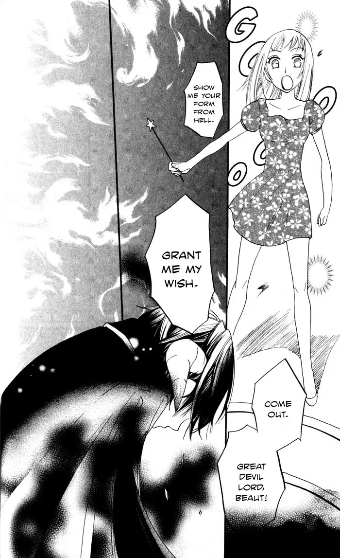 Akuma to Dolce Chapter 6 page 8 - 