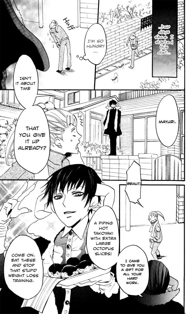 Akuma to Dolce Chapter 7 page 16 - 